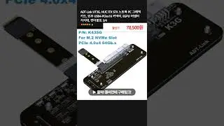 ADT-Link UT3G, NUC ITX STX 노트북 PC 그래픽 카드, 외부 USB4-PCIex16 커넥터, EGPU 어댑터 지지대, 썬더볼트 3/4 #smartphone