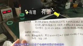 粉丝视频看多了，竟然能准确分析出微星GS60屏幕无显示的故障，幸好跟换cpu有门槛，否则我们要失业了《苏州微蓝科技》