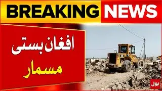 Afghan Basti Demolished in Karachi | Latest Update | Breaking News