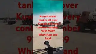 Kuwait water tanker contact all our Kuwait water supply