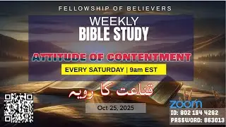 Attitude of contentment with Younis Khokhar in Urdu/Hindi/Punjabi | Oct 25, 2025