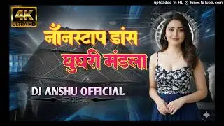 Nonstop Cg Remix New Song Dj ANSHU OFFICIAL  Mandla  mix