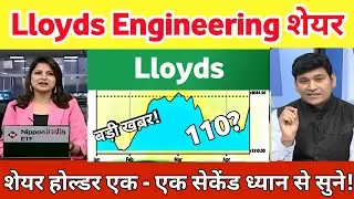 Lloyds engineering share latest news | Lloyds engineering latest news, Analysis 09 August 2026
