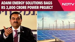 Adani News | Adani Energy Solutions Bags Rs 2,800 Crore Power Transmission Project In Gujarat