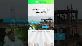 TG-bPASS - Telangana Building Permission Approval & Self-Certification System