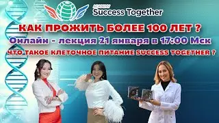 21 Января! Авторский тренинг от долларового миллионера! Начало в 17:10 Москвы!