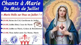 🎶 NOUVEAUX Chants à Marie (Juillet 2025) ✨ Pour confier tous tes Projets & Recevoir la Grâce !🙏
