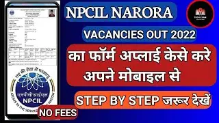 NPCIL NARORA FORM FILLUP 2022/NPCIL Ka FORM KAISE BHARE/NPCIL NARORA RECRUITMENT 2022