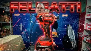 Импакт Felisatti FT1178