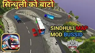 How to Add Off Road Nepali Sinduli Of Road Map Mod Bus Simulator Indonesia #bussimulatorindonesia