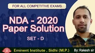 NDA-2020 maths paper solution (SET-D) || Questions- 79 to 84 || By-Rakesh Sir || Eminent Institute