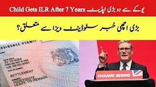 2 Big Updates From The UK: Child Gets ILR After 7 Years|Big Good News Regarding Student Visas