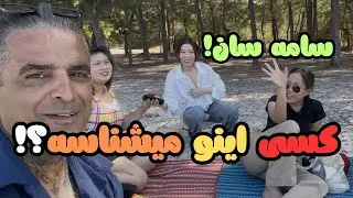 جزیره مخفی سامه سان: بهشت گمشده پاتایا
