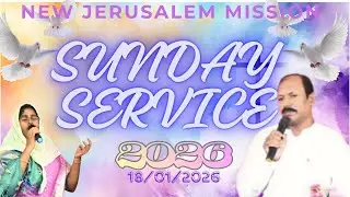 🔴LIVE || SUNDAY SERVICE || 18/01/2026 || NEW JERUSALEM MISSION || PAS MOODYPAUL GARU