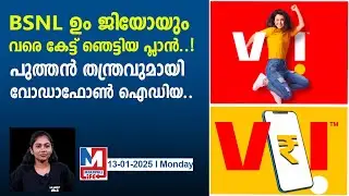 നോൺ സ്റ്റോപ് ഹീറോ ഓഫർ വ്യക്തമാക്കി VI..|vi non stop hero offer for prepaid customers