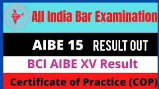 AIBE XV 15 result Out All India Bar Council Examination 2021 dev legal classes