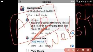 MDU Latest DDE Exam Update । MDU Admit Card & Online Exam how