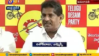 Raids on IT Grid | YCP wants TDP Workers Data | MLC Ashok Babu