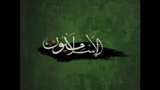 موسيقى وثائقي الإسلاميون - تامر كروان - Tamer Karawan