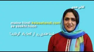 سوال و جوابهای معمول در اولین دیدار