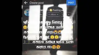 new fb post status