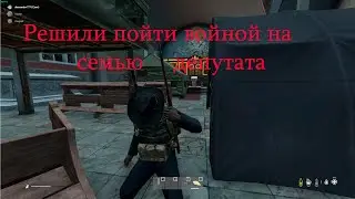 РЕШИЛИ ПОЙТИ ВОЙНОЙ НА СЕМЬЮ ДЕПУТАТА