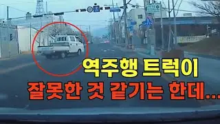 26421회. 이상하게 달리는 차량이 보이면 미리 속도를 줄이고 대비해야 합니다