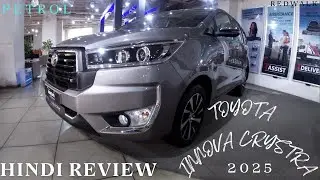 2025 TOYOTA INOVA CRYSTA ! | Review हिन्दी | |REDWALK|
