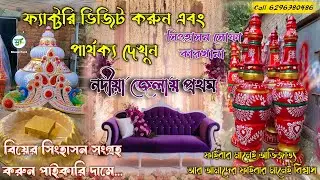 Fiber Decoration items Wholesale Market Kolkata | Pillars, Pots Panel,Maharaja Get,Pari Murti Fiber