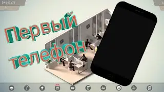 Собрал свой ПЕРВЫЙ ТЕЛЕФОН ИЗ НИЧЕГО. Smart Phone tycoon 2