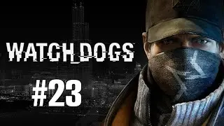 Watch Dogs Прохождение Без Комментариев #23: Рисковый ход