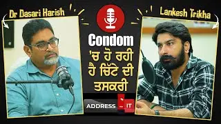Postmortem Facts: Illegal Drug Smuggling in Condoms Explained by Postmortem Expert