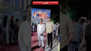 💪🏻Professor JP Singh TD College #jaunpur💪🏻 #power #viral #shorts