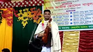 ফারুক সরকারের | ছেলে ফেরদৌস সরকার | দাউদ শাহ বানিয়াচং | বাউল গান | বিচ্ছেদ গান | #uzzal_hd_media