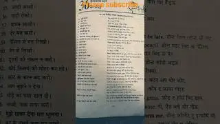 teacher guess student gpas/ lineup/ cut #l