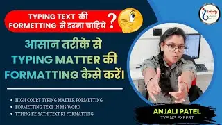Formatting text in ms word High Court typing matter Formatting in #msword #computer #shorts #typing
