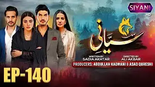 Siyani | Episode 140 |Anmol Baloch Mohsin Abbas Saniya Shamshad Usama Khan |#drama #trending #fypシ