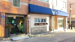경상남도 김해시 김해대로2541번길 58 (어방동 1104-7) | WHAT ABOUT