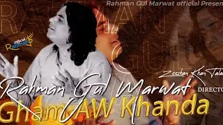 Gham Aw Khanda Tappy  By Rahman Gul Marwat