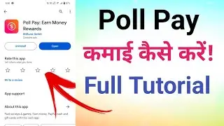 Poll Pay Se Kamai  kaise Kare || Poll Pay App Earning Proof