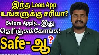 பல வருஷம் இயங்கும் Personal Loan App | Safe ஆ? Documents & Process Review Tamil LoanAppTamil 