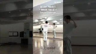ALLDAY PROJECT - WHERE YOU AT 댄스 챌린지 0.7x 거울모드 (Dance Challenge 0.7x Mirror Mode)