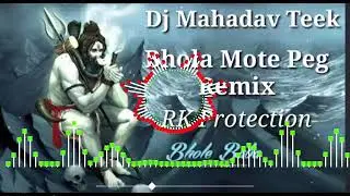 Bhola Mote Peg  //New Remix song Bhola 2024//Full Bass//##soundcheck //Dj Mahadev Teek