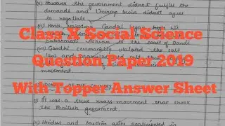 Social Science 2019 Question Paper + Topper Answer Sheet | Cbse | StudEase Tutorials