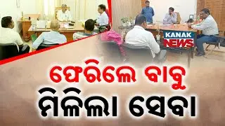 BMC Officer Assault Case: Statewide Work Stoppage Ends As OAS & ORS Officers Resume Duties