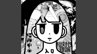 NEO-FUTURE