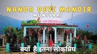Inside The Nanda Devi Mandir &ndash; A Spiritual Environment