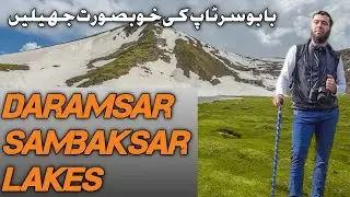 Daramsar Lake Sambaksar Lake | Kaghan Valley | Babusar Top | Naran |Beautiful Lakes Near Babusar Top