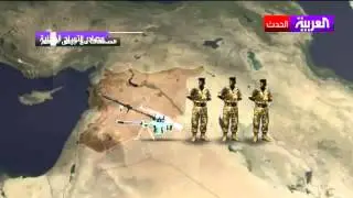 نحو 70 من أسلحة الجيش السوري الحر من داخل البلاد