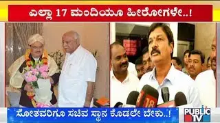 Ramesh Jarkiholi Says They Can Wait For Another 15 Days For Cabinet Expansion